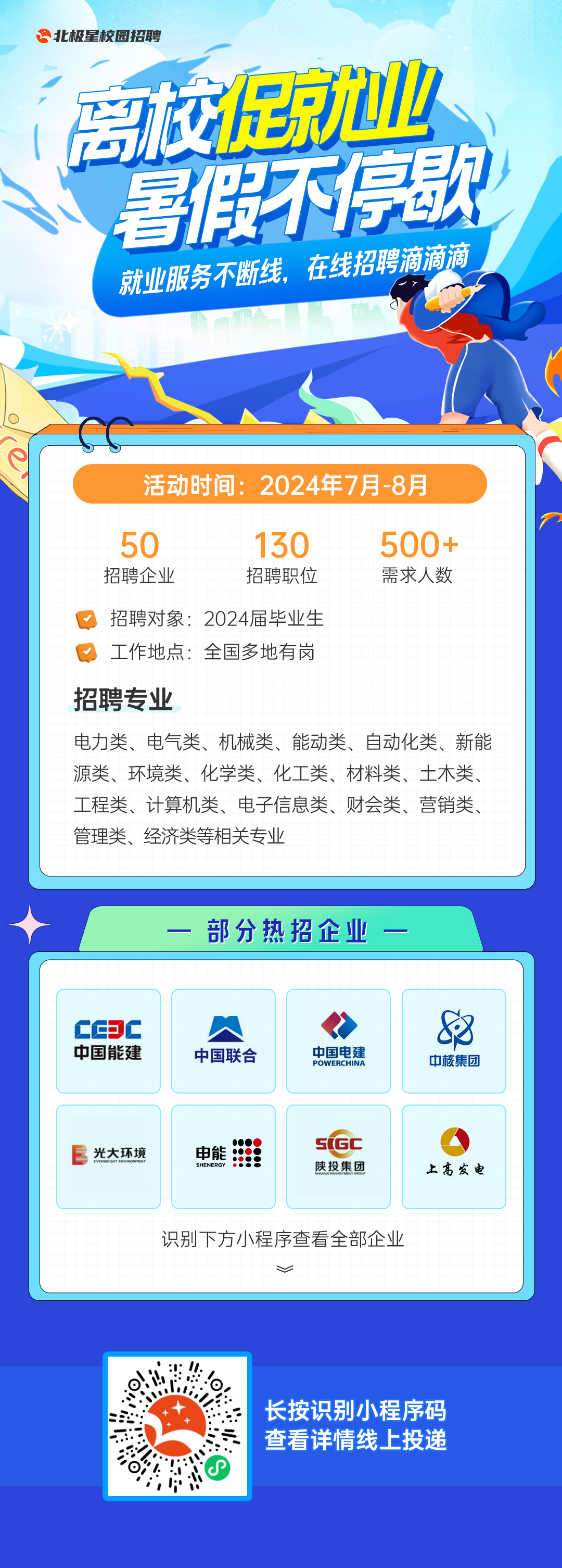微信图片_20240723155524.png 微信图片_20240723155524.png