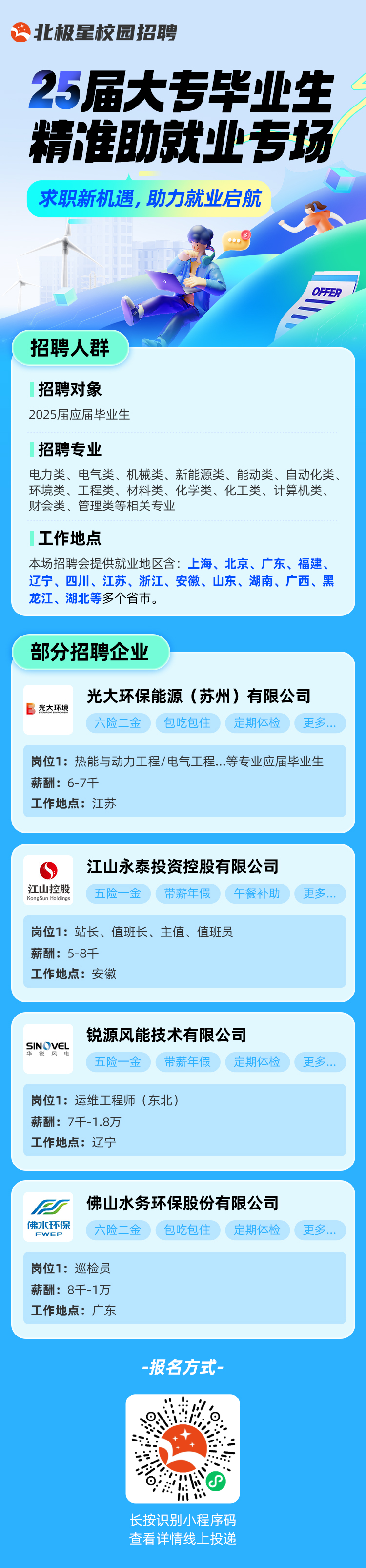 微信图片_20241119150523.png 微信图片_20241119150523.png