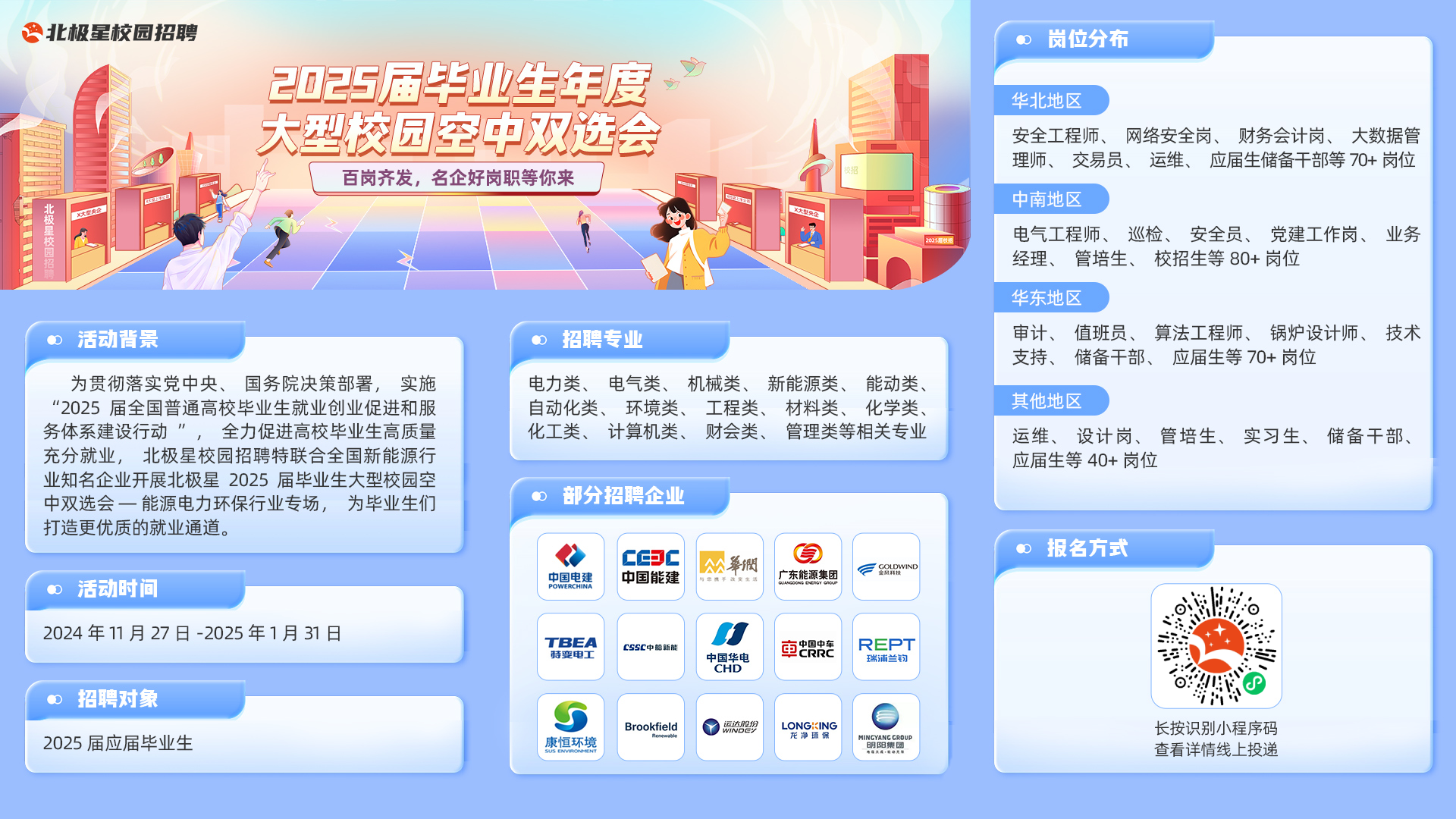 微信图片_20241203100923.png 微信图片_20241203100923.png