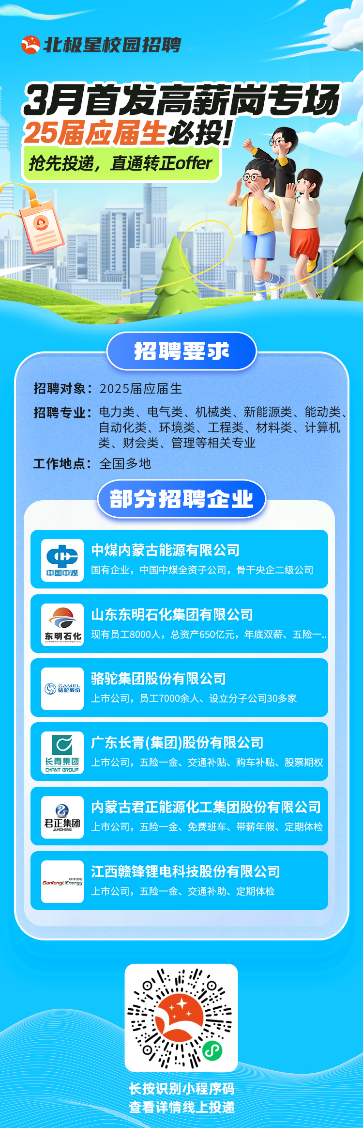 微信图片_20250321165208.png 微信图片_20250321165208.png