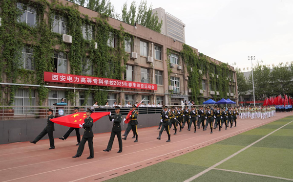 学校2025年春季田径运动会圆满举行