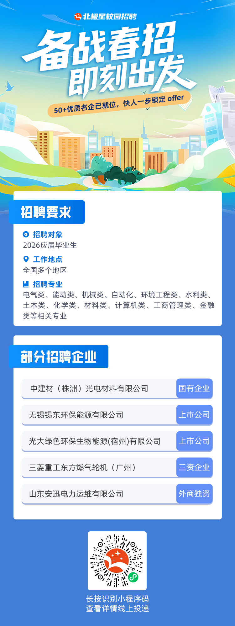 微信图片_20260228152022.png