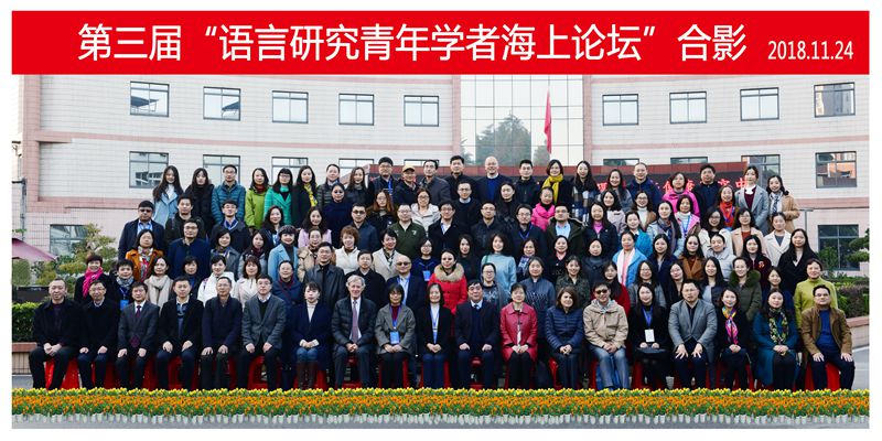 1543904819177850.jpg 2018taptap点点体育-海上论坛合影 _副本.jpg