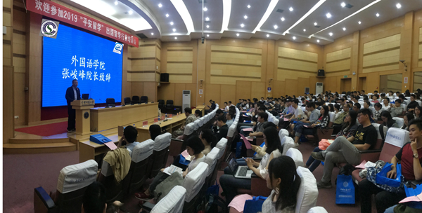 1558432277955305.png 2 张峻峰院长致开幕词_副本.png