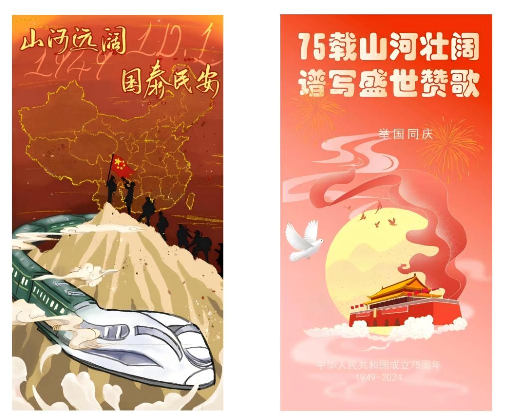 10.28 “以青春之名,向祖国告白”——新葡的京集团8814举办红色文化艺术设计大赛_01(1).png